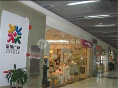 廣州正佳廣場(chǎng)